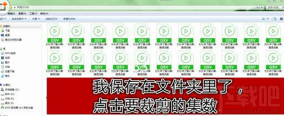 愛奇藝視頻怎么截gif？愛奇藝視頻截gif方法