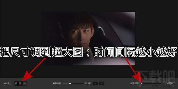 愛奇藝視頻怎么截gif？愛奇藝視頻截gif方法