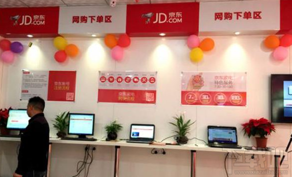 京東商城怎么推廣？京東商城推廣方法