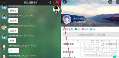 愛奇藝泡泡圈怎么關閉？愛奇藝泡泡圈關閉方法