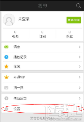 愛奇藝怎么連接電視？愛奇藝連接電視方法