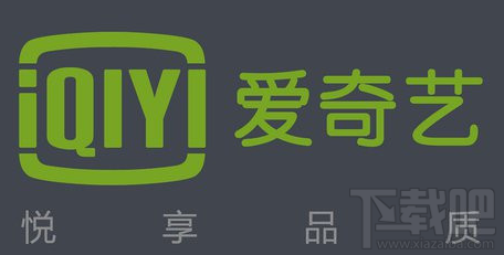愛奇藝亮度怎么調節(jié)？愛奇藝亮度調節(jié)方法