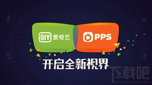 愛奇藝怎么關閉彈窗？愛奇藝彈窗關閉方法