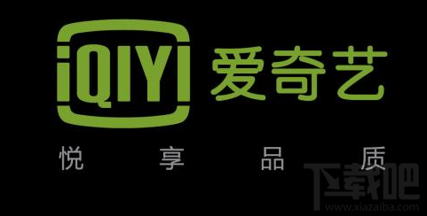 愛奇藝怎么解綁手機號？愛奇藝解綁手機號方法