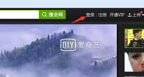 愛奇藝彈幕怎么設置?彈幕的設置方法