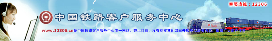 支付寶火車票立減怎么用?支付寶火車票立減活動
