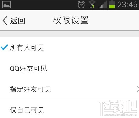 qq空間怎么發(fā)短視頻?qq空間發(fā)短視頻方法