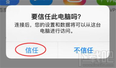 微信已經(jīng)刪除的聊天記錄怎么恢復(fù)？蘋果恢復(fù)大師