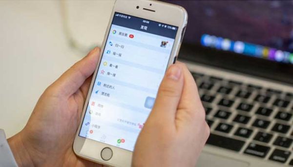 朋友圈怎么只發文字 朋友圈怎么只發文字不帶圖片