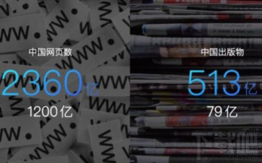 手機百度語音版怎么樣？手機百度語音版什么時候出？