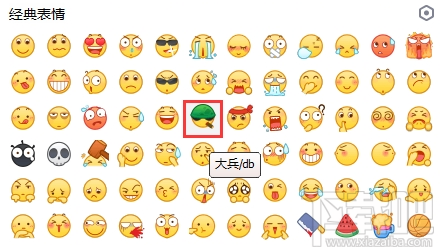 手機QQ、微信大兵表情戒煙了嗎？手機QQ、微信大兵新表情介紹