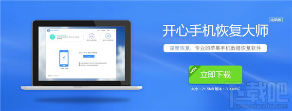 微信卸載了微信聊天記錄還可以恢復嗎？