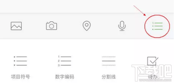 iPhone怎么設(shè)置用siri發(fā)信息？微信怎么設(shè)置siri發(fā)信息？