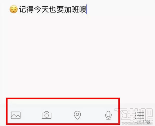 iPhone怎么設(shè)置用siri發(fā)信息？微信怎么設(shè)置siri發(fā)信息？