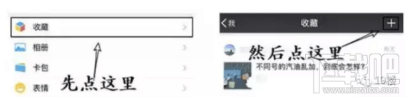 iPhone怎么設(shè)置用siri發(fā)信息？微信怎么設(shè)置siri發(fā)信息？