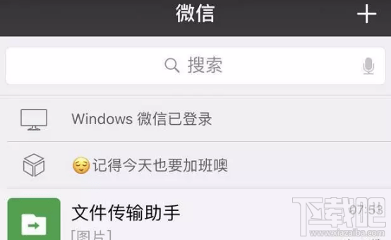 iPhone怎么設(shè)置用siri發(fā)信息？微信怎么設(shè)置siri發(fā)信息？