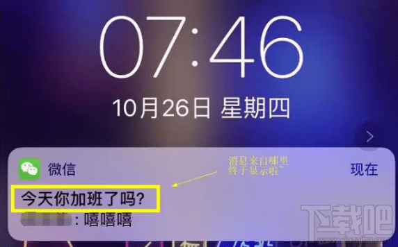 iPhone怎么設(shè)置用siri發(fā)信息？微信怎么設(shè)置siri發(fā)信息？