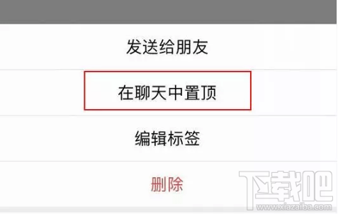 iPhone怎么設(shè)置用siri發(fā)信息？微信怎么設(shè)置siri發(fā)信息？