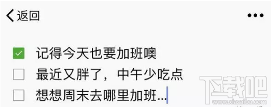 iPhone怎么設(shè)置用siri發(fā)信息？微信怎么設(shè)置siri發(fā)信息？