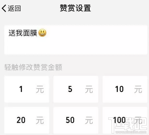 iPhone怎么設(shè)置用siri發(fā)信息？微信怎么設(shè)置siri發(fā)信息？