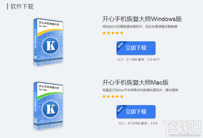 蘋果微信聊天記錄刪除了怎么恢復？微信記錄沒備份也能恢復嗎？