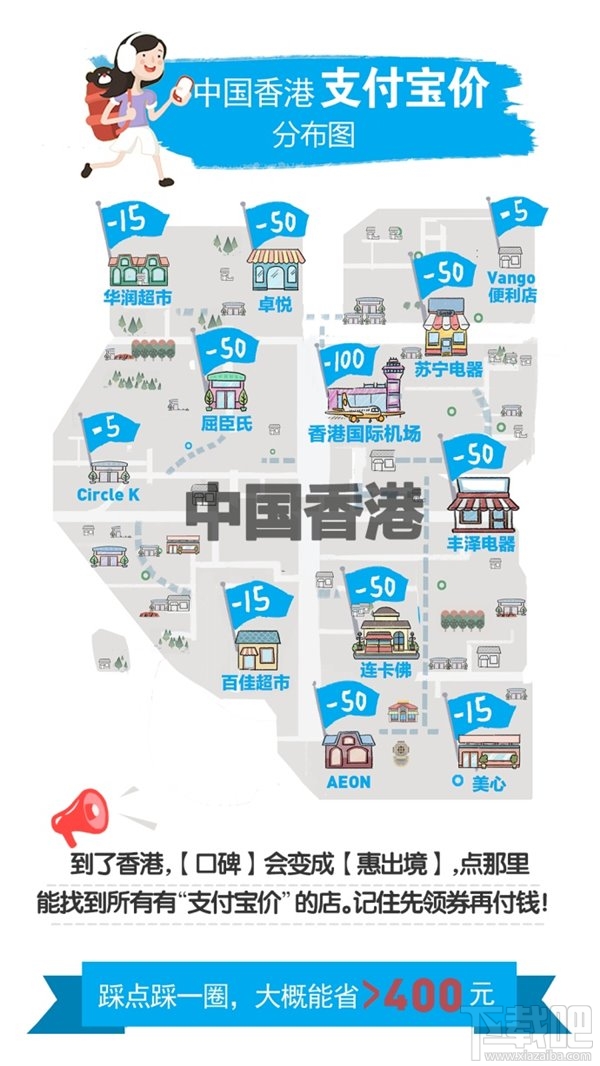 2017國慶哪些地區有支付寶價？2017國慶全球支付寶價分布圖