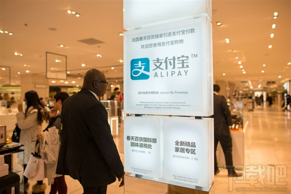 國慶出境游那些機場支持支付寶掃碼實時退稅？國慶出游支付寶退稅攻略