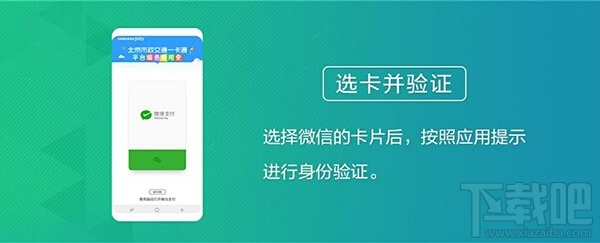 三星Samsung Pay支持微信支付嗎？Samsung Pay微信支付支持哪些機型？