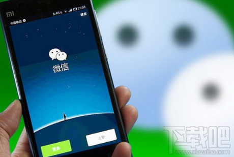 微信怎么取消手機號綁定？微信取消手機綁定教程