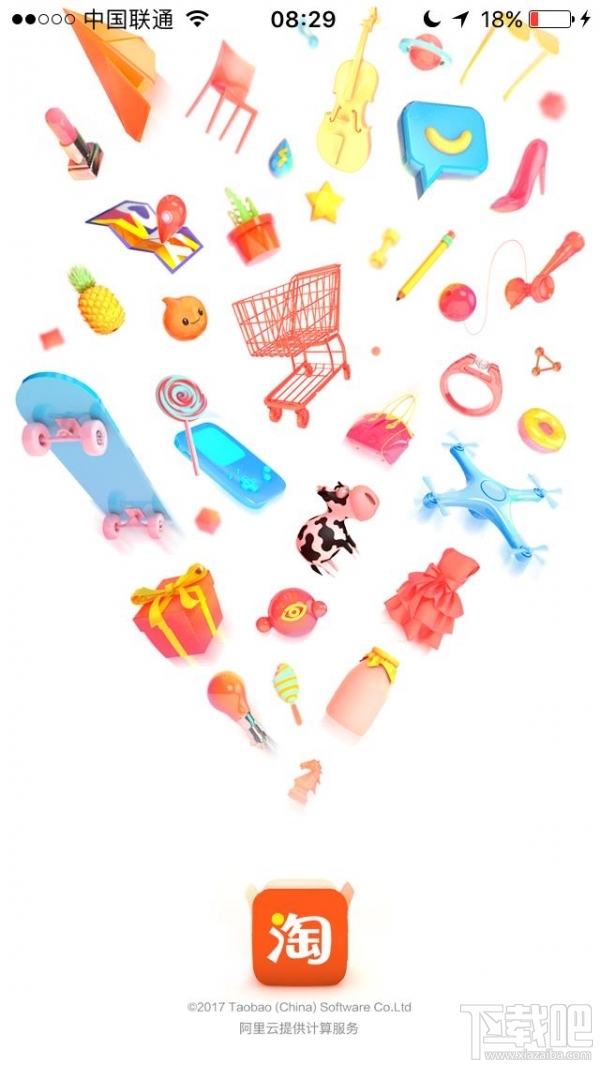 手機淘寶搜索白夜追兇會出現(xiàn)什么？淘寶app搜索白夜追兇