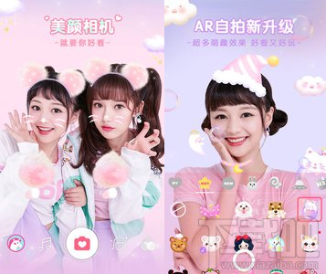 美顏相機怎么去紅眼?美顏相機去紅眼方法