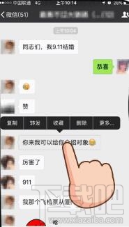 微信怎么一鍵轉發聊天記錄？微信一鍵轉發聊天記錄的小技巧