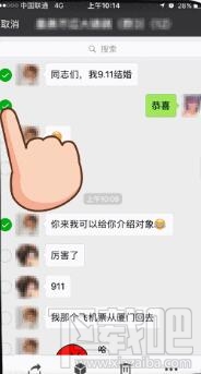 微信怎么一鍵轉發聊天記錄？微信一鍵轉發聊天記錄的小技巧