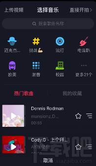 抖音怎么錄制長視頻？抖音怎么拍長視頻？
