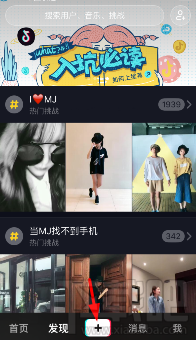 抖音怎么錄制長視頻？抖音怎么拍長視頻？