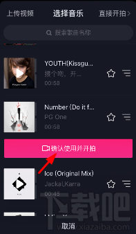 抖音怎么錄制長視頻？抖音怎么拍長視頻？