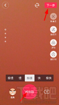 抖音怎么錄制長視頻？抖音怎么拍長視頻？