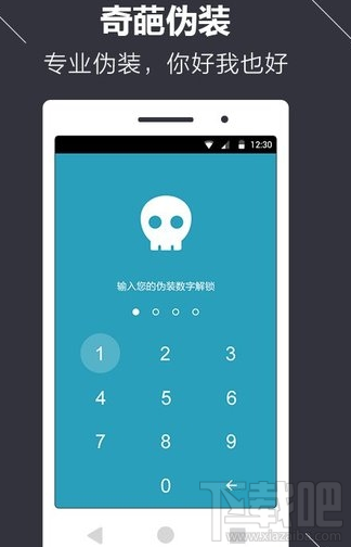 微信密碼鎖怎么設(shè)置 微信密碼鎖在哪