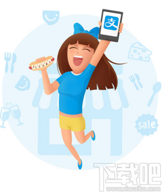 支付寶怎么幫人代付？支付寶不小心退出代付界面怎么找回？