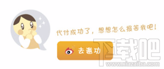 支付寶怎么幫人代付？支付寶不小心退出代付界面怎么找回？