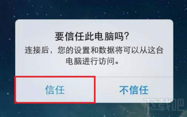 蘋果微信聊天記錄刪除怎么恢復？怎么找回刪除的微信聊天記錄？