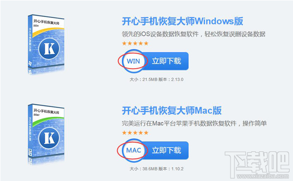 蘋果手機微信聊天記錄怎么恢復？最快捷的微信記錄恢復方法