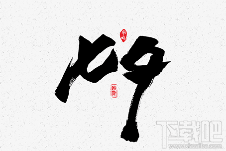 七夕微信紅包發多少比較好？七夕微信紅包數字寓意教程