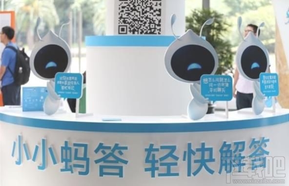 支付寶小螞答是什么 支付寶小螞答介紹