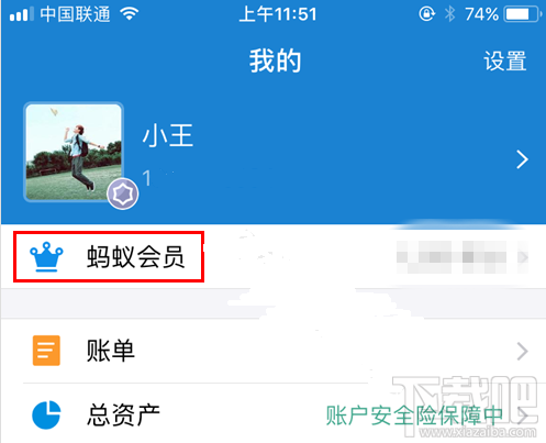 支付寶怎么免費領取優酷會員？支付寶免費領取優酷會員方法介紹