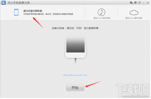 微信清空聊天記錄怎么恢復？如何快速找回微信記錄？