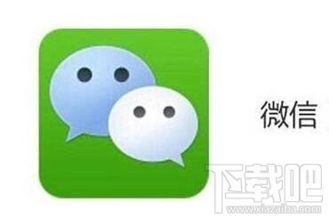 微信出現大面積故障怎么辦？微信功能失效怎么辦？