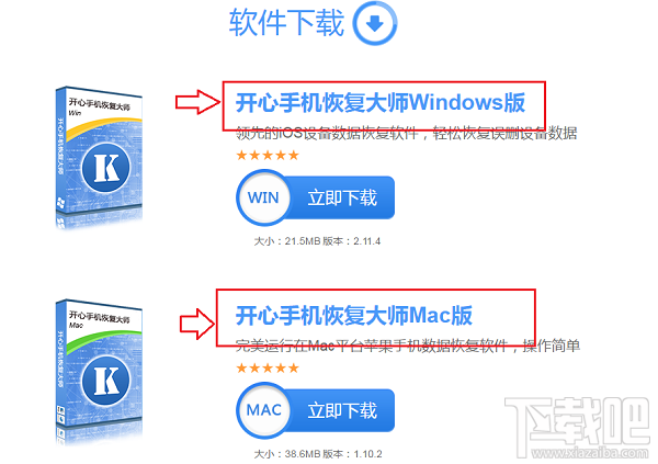 手機微信聊天記錄刪除了怎么恢復？