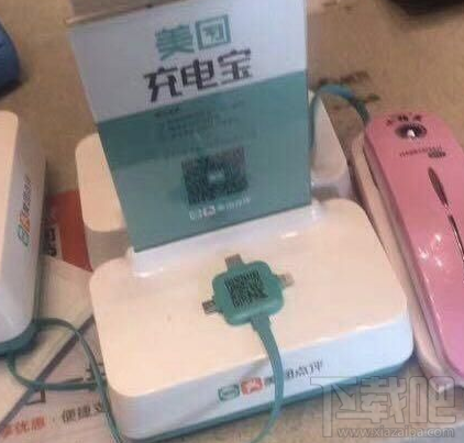 美團共享充電寶設計曝光 美團共享充電寶使用教程