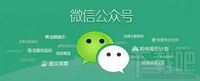 微信公眾平臺身份證、手機、企業信息登次數說明